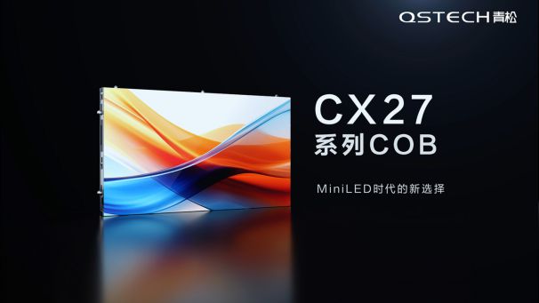 18新利luckDAV盘货：2024年度COB小间距十大热点产物(图7)
