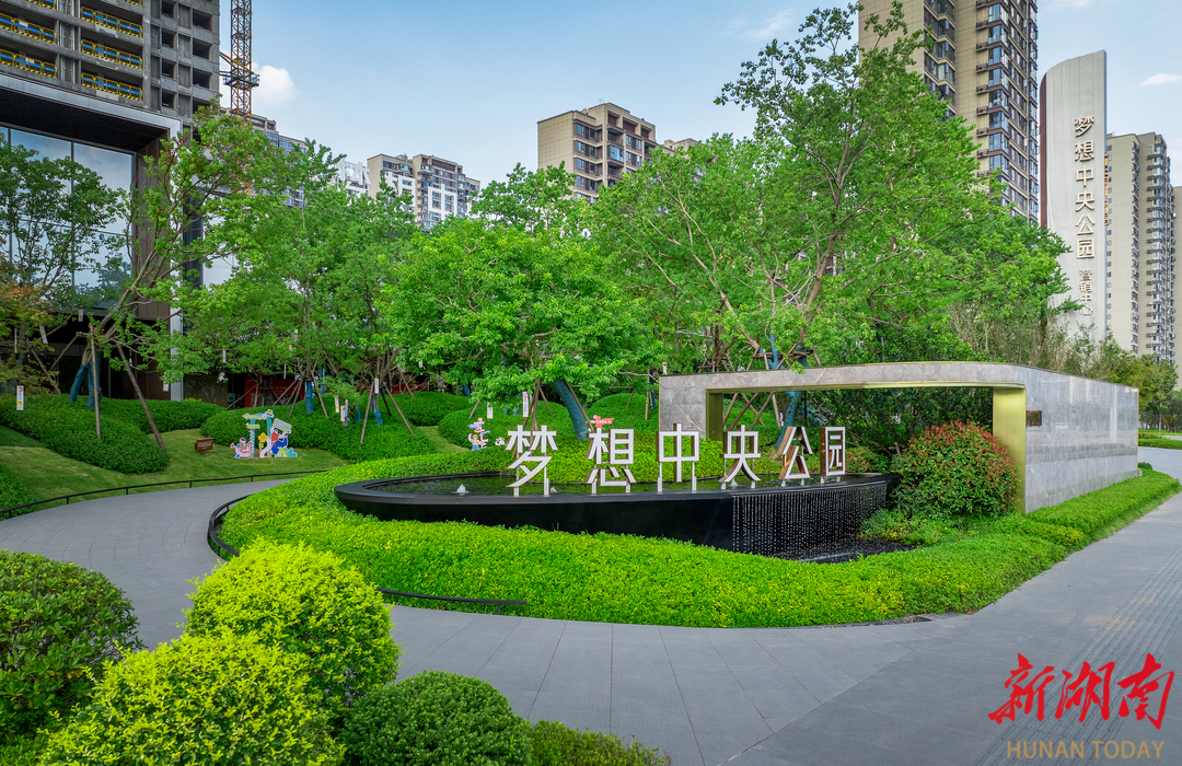 新利在线官网“好屋子”探访之旅第16站胡想中心公园：筑就绿色智能安居新时期(图1)