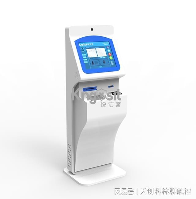 18新利体育登录备用地址人证一体机一键操纵完成人证合一考证(图1)