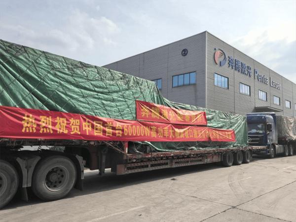 博鱼明知有禁令中国一民企仍向美国出卖60kw激光切割机买者未签字(图8)