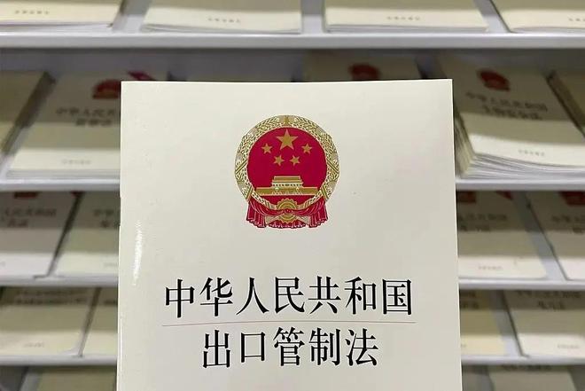 博鱼明知有禁令中国一企业仍向美国出卖60kw激光切割机买者未签字(图7)