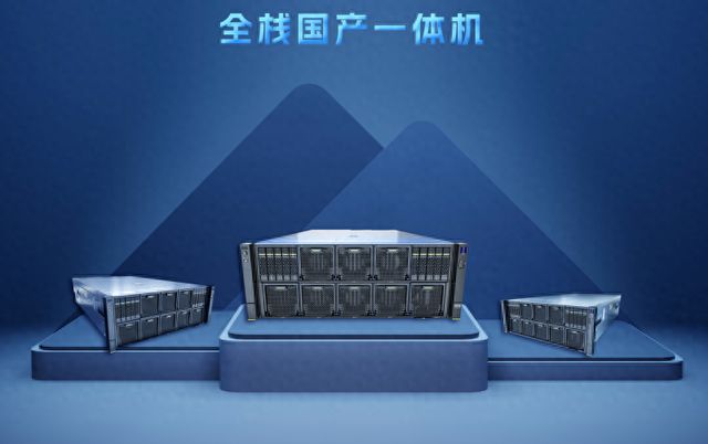 18新利luck首款国产医疗智能一体机公布 开箱即用、笼盖十个场景(图1)