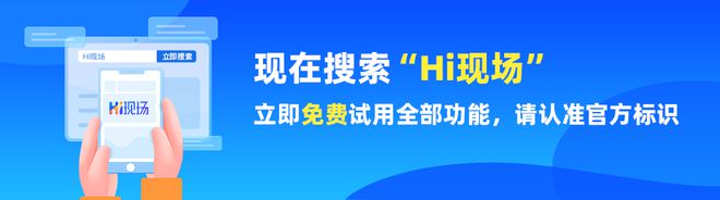 新利luck全站举动现场筹谋怎样做？举动现场暖场互动小游戏保举(图1)