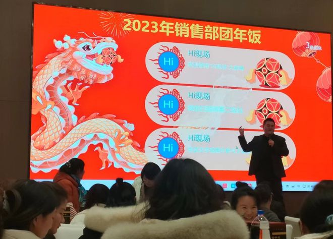 新利luck全站举动现场筹谋怎样做？举动现场暖场互动小游戏保举(图2)