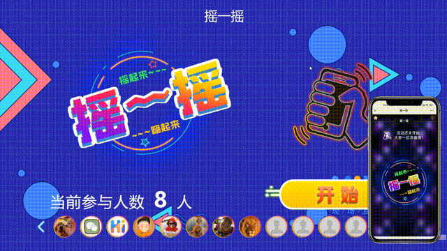 新利luck全站举动现场筹谋怎样做？举动现场暖场互动小游戏保举(图4)