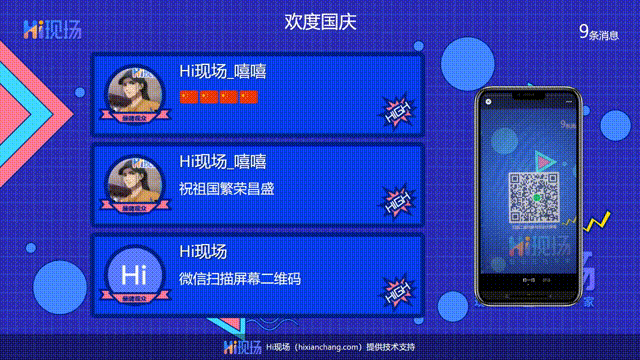 新利luck全站举动现场筹谋怎样做？举动现场暖场互动小游戏保举(图5)