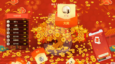 新利luck全站举动现场筹谋怎样做？举动现场暖场互动小游戏保举(图7)