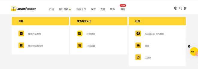博鱼boyu官方网站单品预售超万万美金激光雕琢机出海爆卖！(图7)
