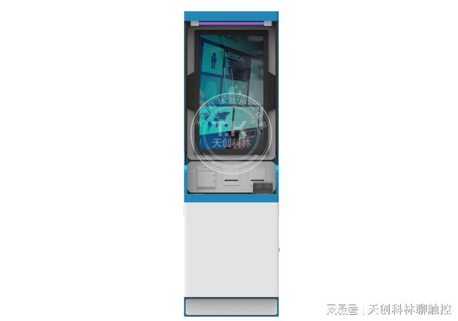 18新利体育登录备用地址政务一体机开启政务效劳自助新时期(图2)
