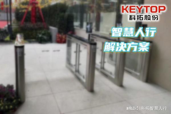 18新利luck河北石家庄人脸辨认门禁体系、人行通道摆闸翼闸三辊闸厂家(图1)