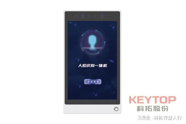 18新利luck福建福州人脸辨认门禁体系、人行通道 摆闸翼闸三辊闸厂家(图3)