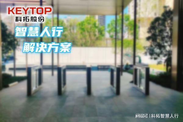18新利luck福建福州人脸辨认门禁体系、人行通道 摆闸翼闸三辊闸厂家(图1)