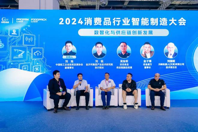 boyu博鱼中国官方网站从制作到“智”造：2025上海加工包装联展带你明白科技魅(图2)