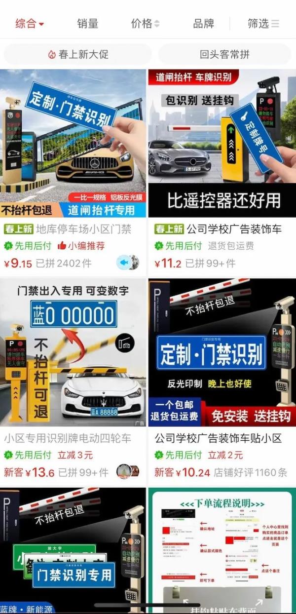 新利18全站局部导航(图1)