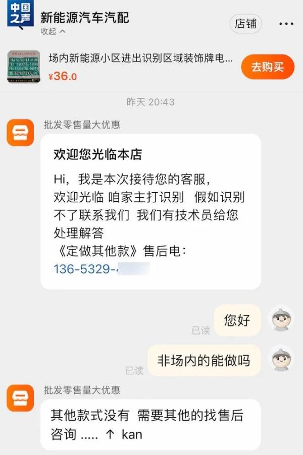 新利18全站局部导航(图3)